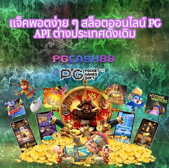g สล็อต 999